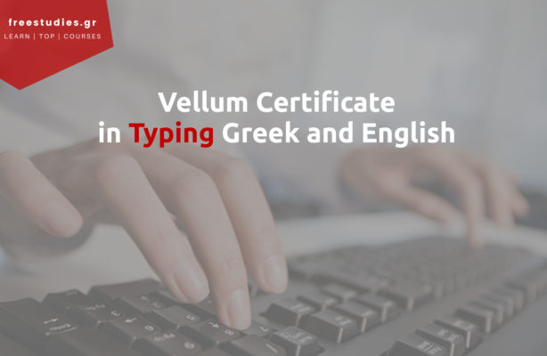 Vellum Certificate in Typing Greek and English