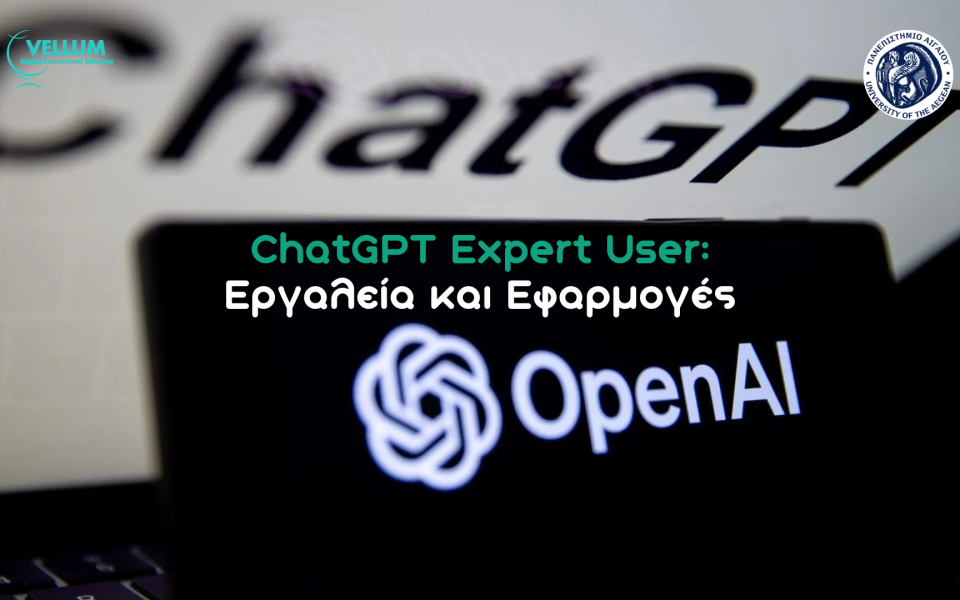 ChatGPT Expert User: Εργαλεία και Εφαρμογές