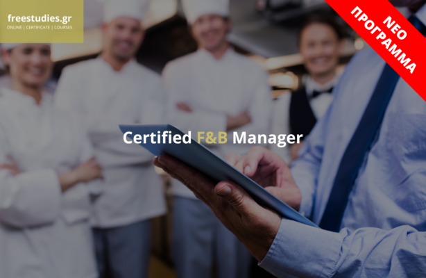 Certified F&B Manager