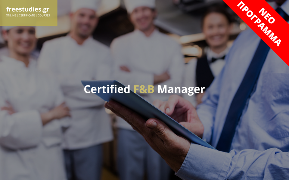Certified F&B Manager
